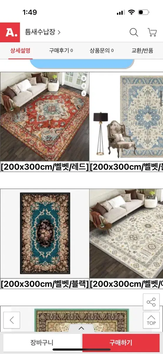 thumbnail-1